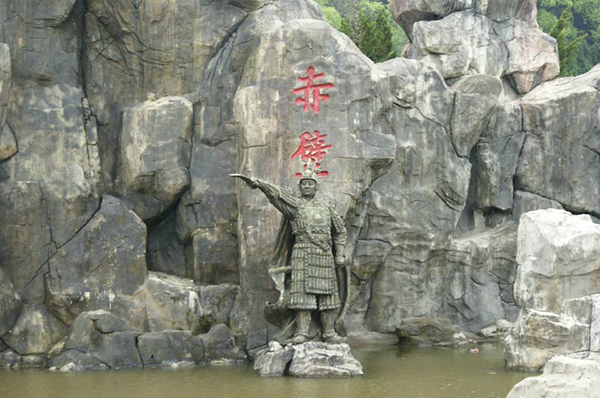 咸宁三国赤壁古战场