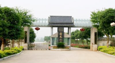江夏古龙山庄基地