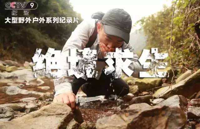 【户外小常识】做到这7点_你至少