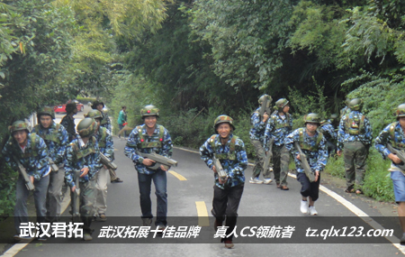 广之旅-咸宁万豪国际温泉-真人CS圆满成功！！！