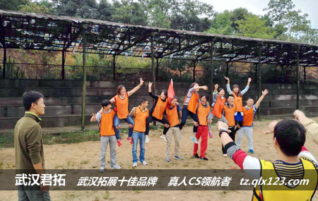 武汉网云在线古龙山庄拓展培训