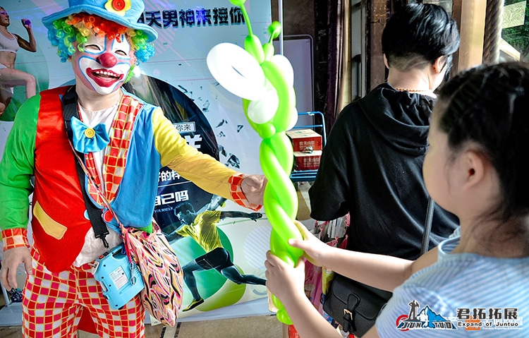 金地商置广电地产嘉年华活动