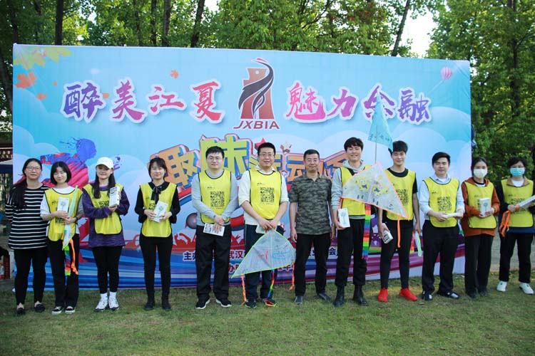 银行保险协会和平农庄趣味运动会