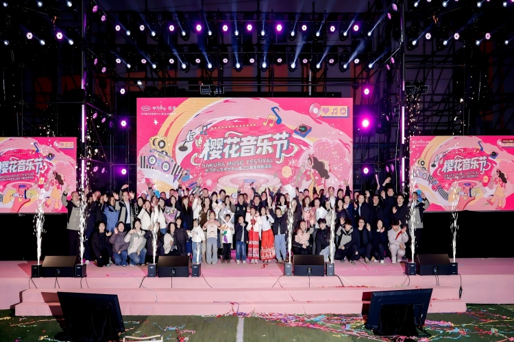 2026.3.8 中汽研第三届 樱花音乐节