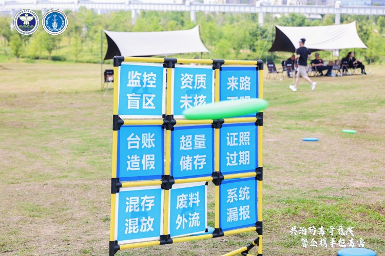 2026.5.12警企携手禁毒拓展实践活动圆满举行