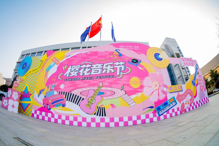 中汽研（武汉）第三届“樱花音乐节”主题游园活动圆满落幕！