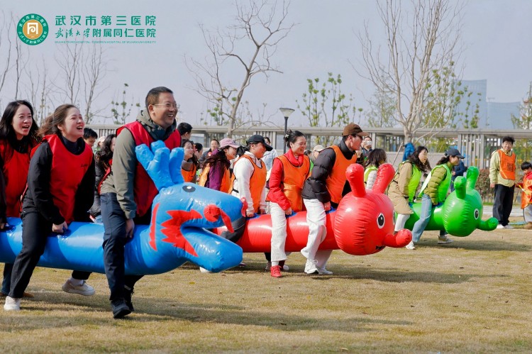 2026.3.7 武汉市三医院第三届“同仁杯”职工趣味运动会