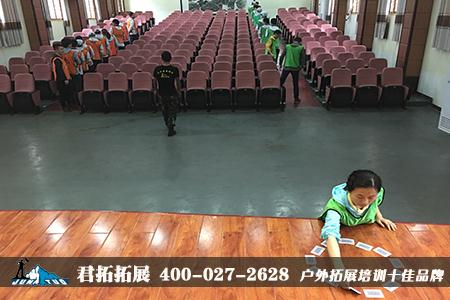 孝感拓展培训