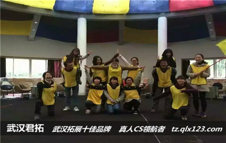 物化公司第二批木兰古门员工户外拓展