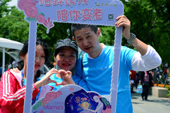 中商广场2019健康徒步嘉年华