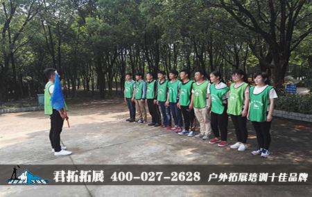 凤翔岛拓展训练