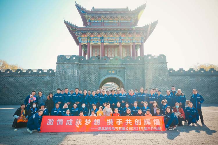 微信图片_20211220142725.jpg