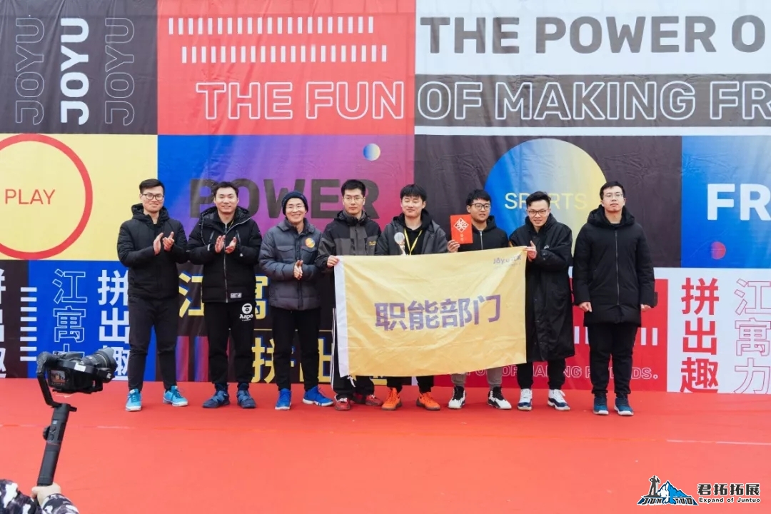 江寓武汉华夏理工学院第一届趣味运动会