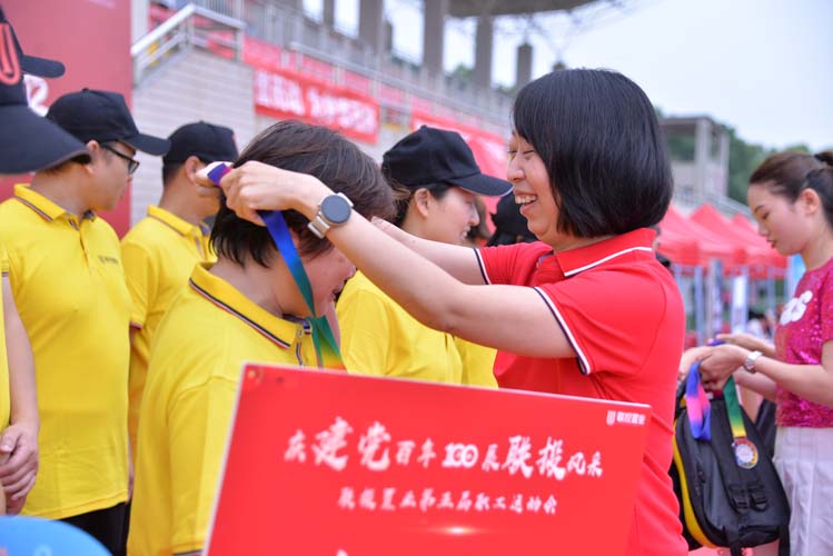 5月21日 《庆建党百年 展联投风采》联投置业第五届职工运动会