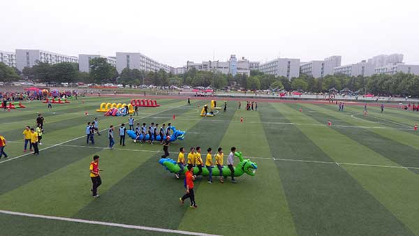 斗鱼华夏学院趣味运动会3