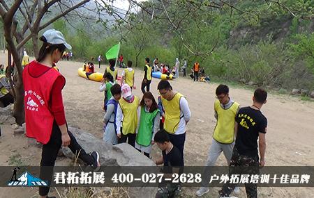 河南泰然金服新乡八里沟企业趣味运动会