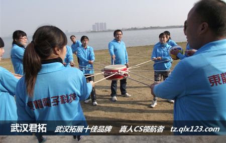 武汉东龙电子科技有限公司古龙山庄精英培训营