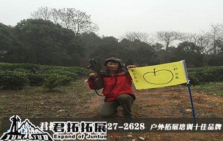 古龙山庄拓展