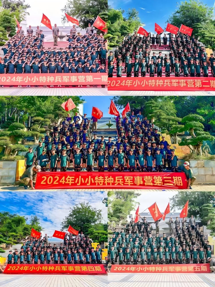 燃动夏日，见证少年蜕变！2026暑期夏令营火热招募中