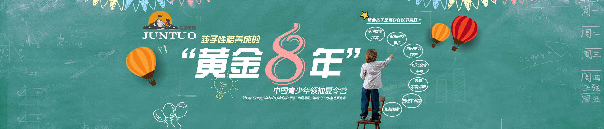 夏令营4.jpg