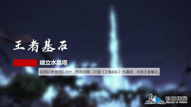 幻灯片14