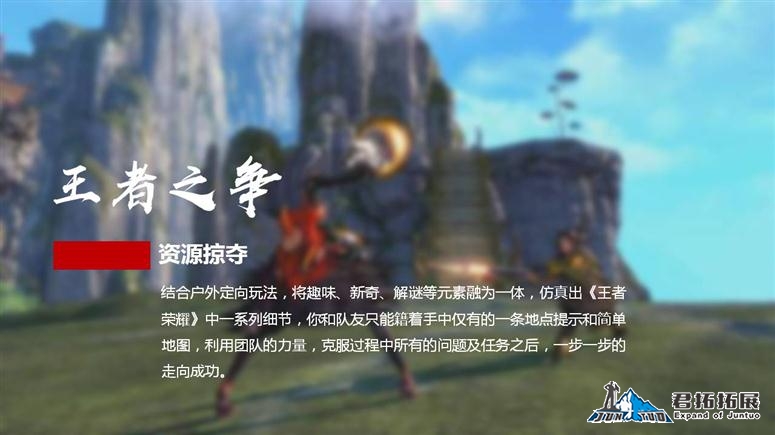 幻灯片12