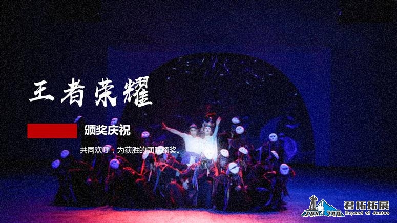 幻灯片18