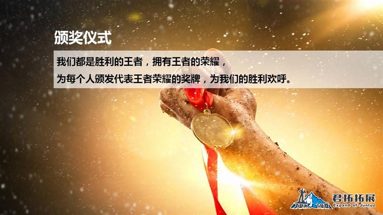 幻灯片19