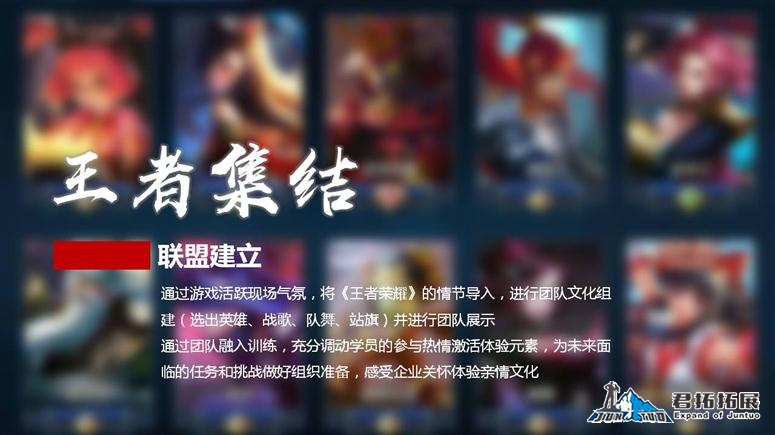 幻灯片9