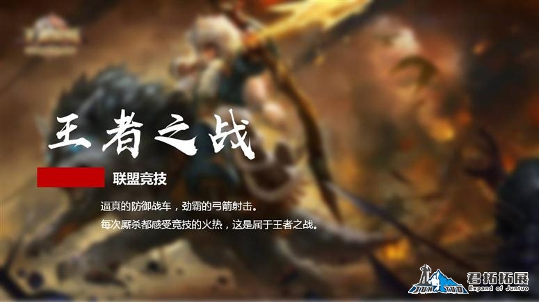 幻灯片16