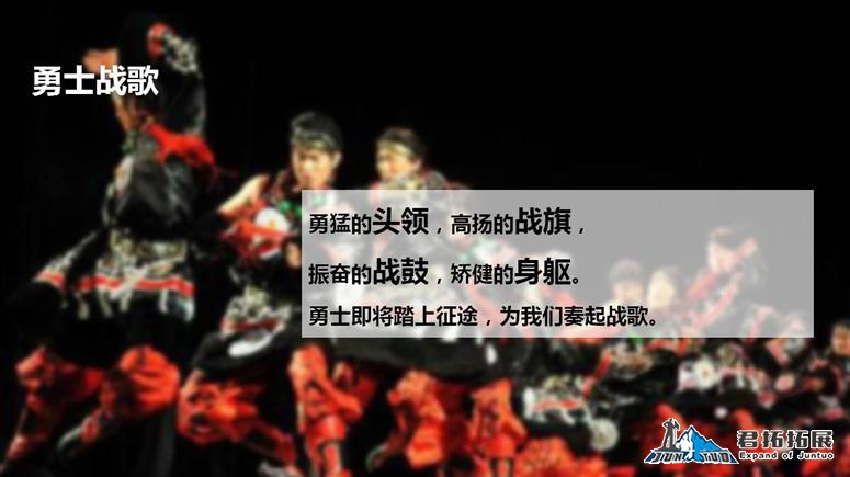 幻灯片10