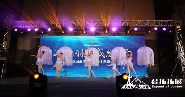 年终答谢年会2.jpg