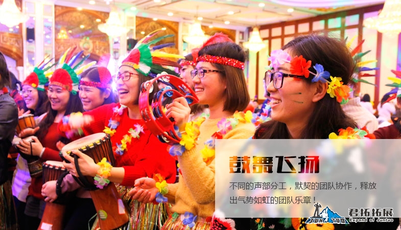 非洲鼓企业年会0