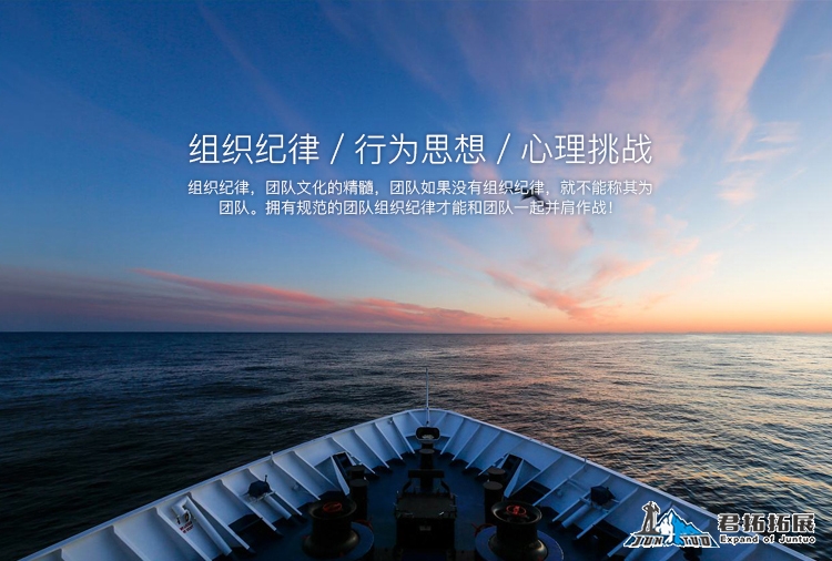 杨帆起航主题年会9