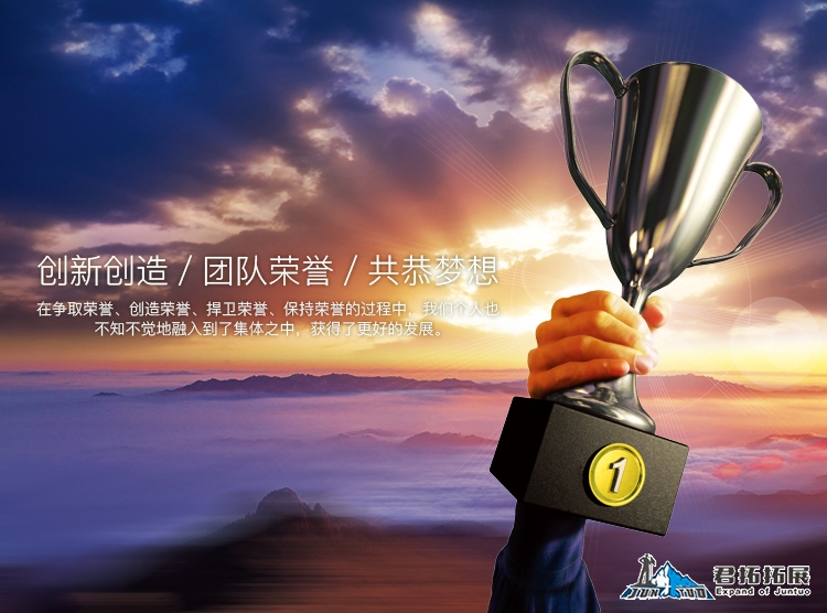 杨帆起航主题年会10