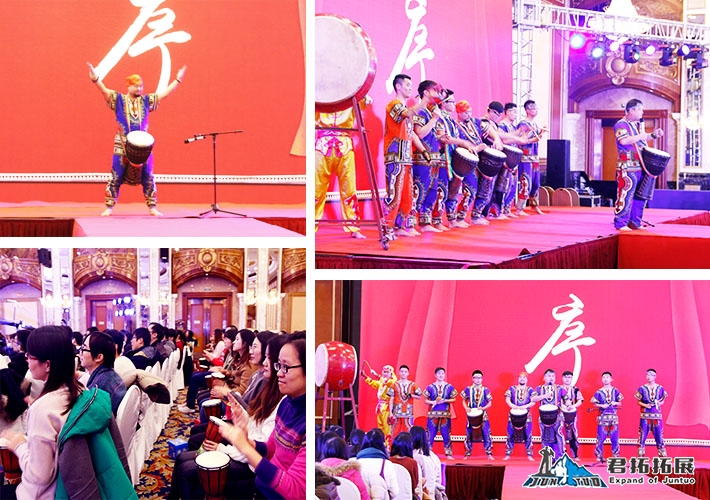 非洲鼓主题年会11