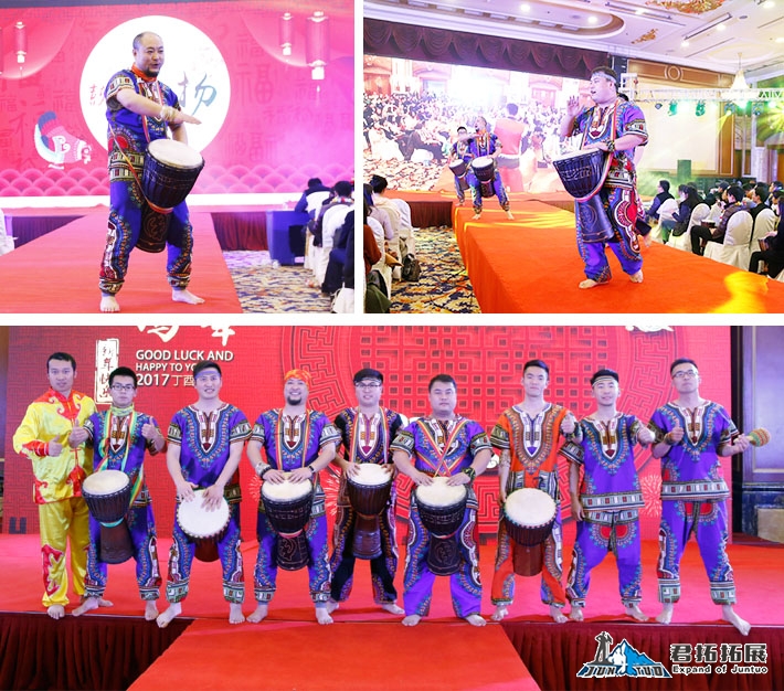 非洲鼓主题年会44