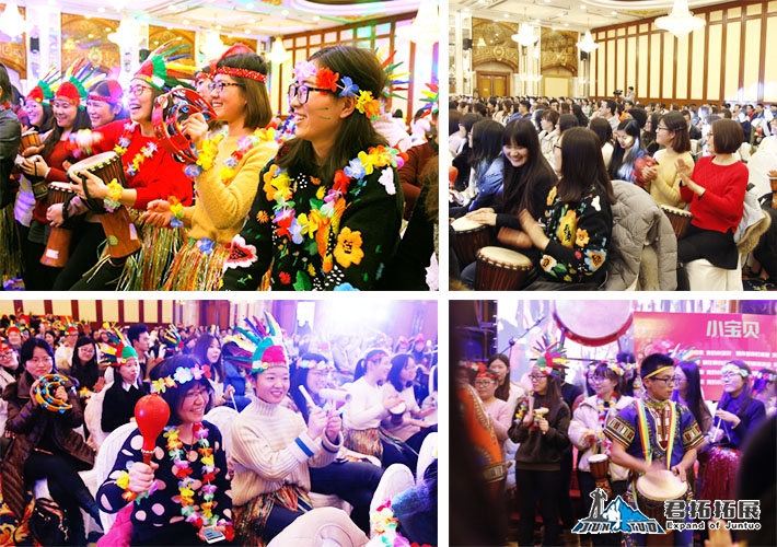 非洲鼓主题年会33
