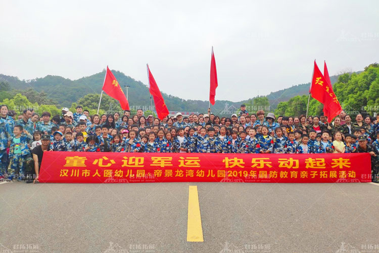 大合照