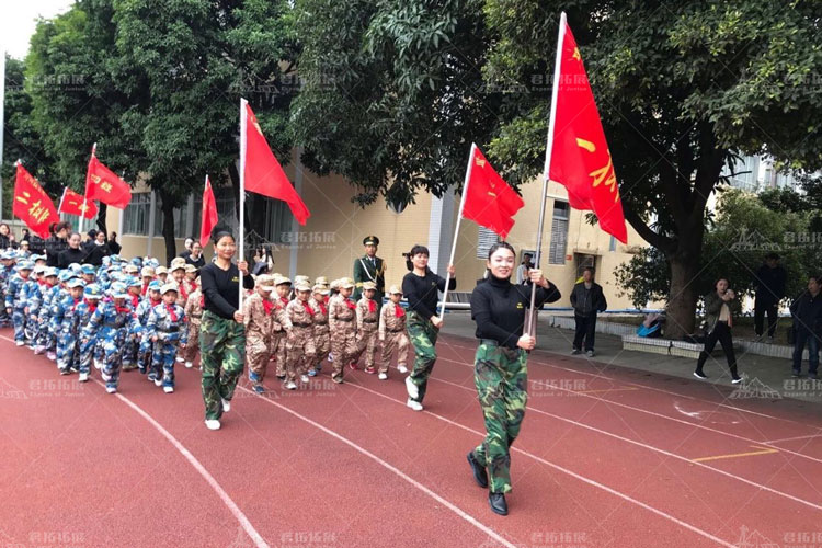 会操表演