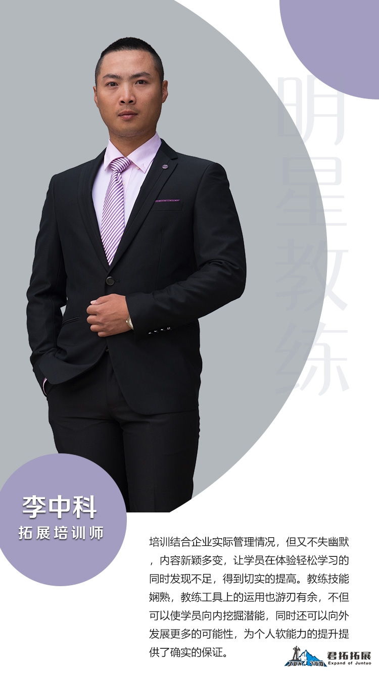 李中科.jpg