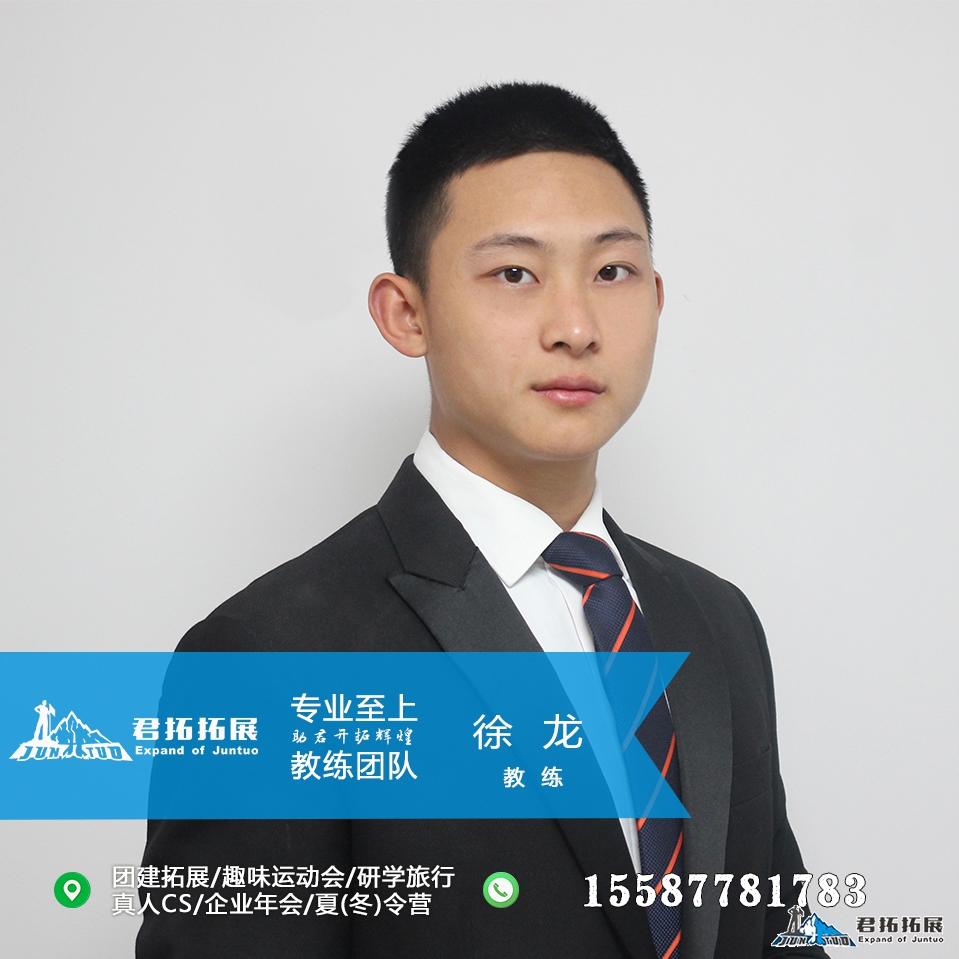 <strong>徐教练c2</strong>