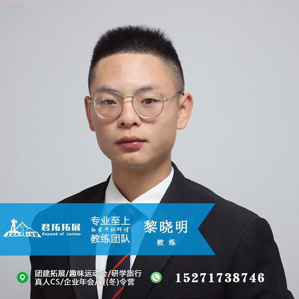 晓明.jpg
