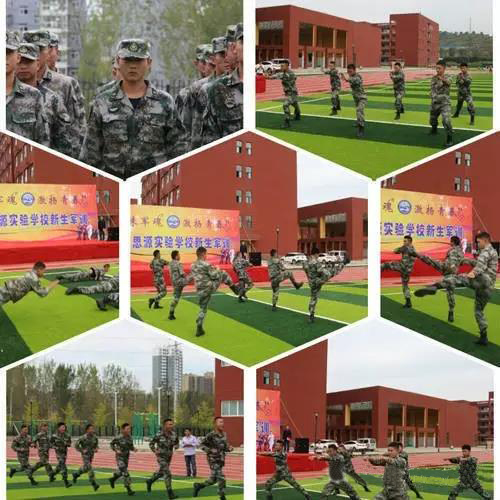 嵩县思源实验学校新生军训 (7).jpg